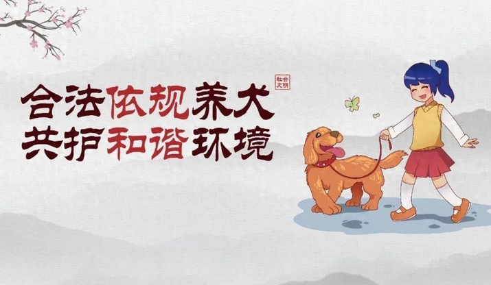 犬儿们,敬请追踪!