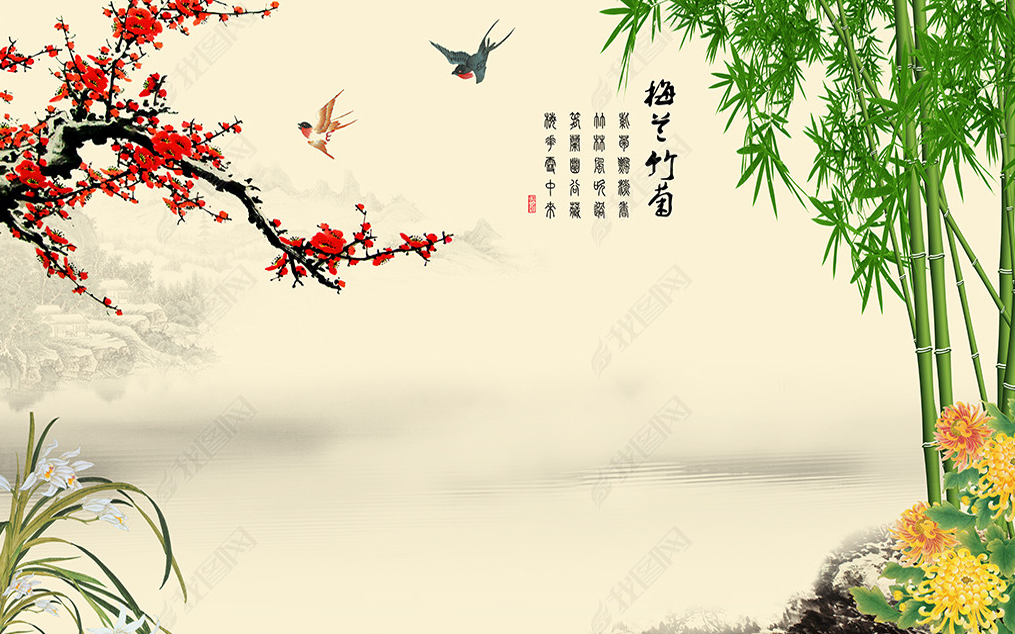 梅兰竹菊被称为四大什么 梅兰竹菊被称为四大什么