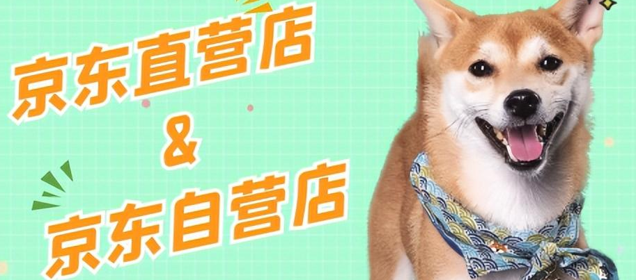 京东客服管家在哪里