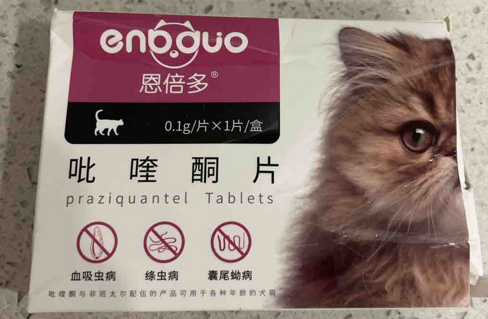 恩倍多驱虫药作用及用法