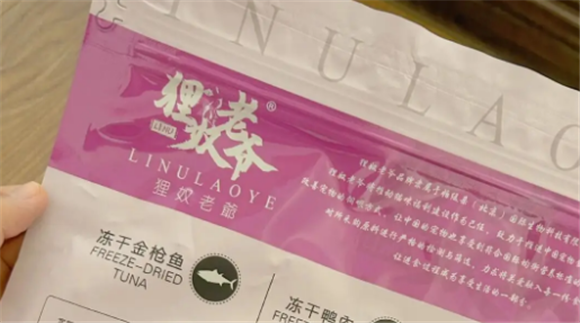 狸奴老爷有几款猫粮？不妨来了解下吧