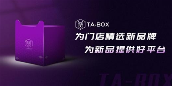海际它品5周年 | 以赋能升级为始，全面开启新征程