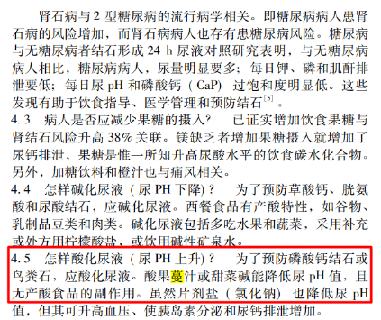 猫粮中加蔓越莓，有利于猫尿闭的科学依据