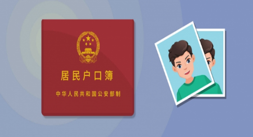 把狗写在户口薄上涉嫌违法,这种行为并不提倡 把狗写在户口薄上涉嫌违法,这种行为并不提倡