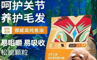 优倍滋老年犬狗粮选购指南