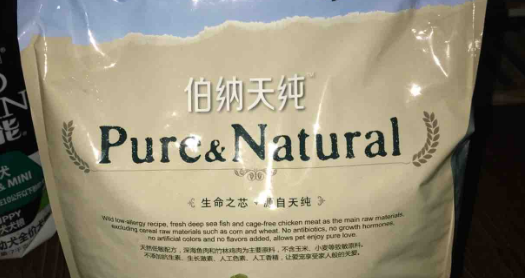 博美适合吃哪款狗粮