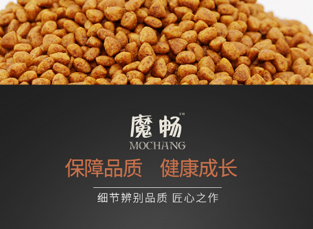 魔畅狗粮是天然粮吗? 魔畅狗粮是天然粮吗?