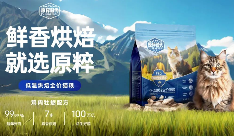 “交个朋友”探访红狗超级工厂,红狗旗下原粹时代主粮新品上市 “交个朋友”探访红狗超级工厂,红狗旗下原粹时代主粮新品上市