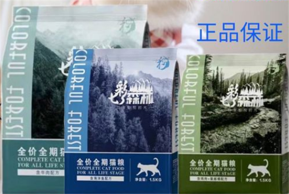 和其乐七彩森林猫粮质量好不?超强攻略来咯~ 和其乐七彩森林猫粮质量好不?超强攻略来咯~