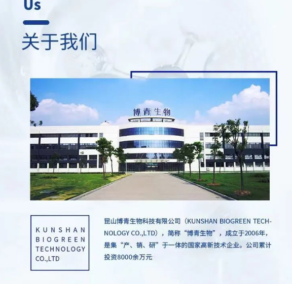 可鲁+宠物犬猫复合溶菌酶消毒喷剂+介绍+产品信息+产品功效 可鲁+宠物犬猫复合溶菌酶消毒喷剂+介绍+产品信息+产品功效