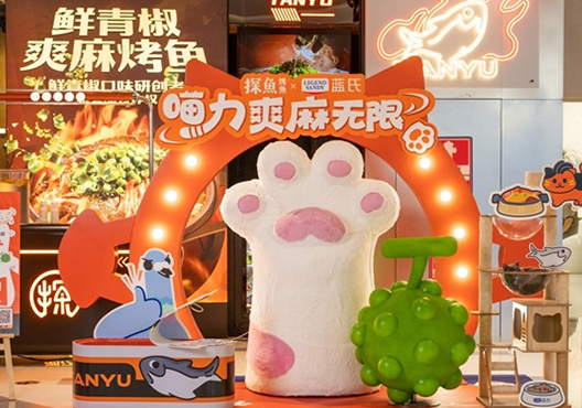 探鱼合作蓝氏“喵力爽麻无限计划” 高萌治愈Z世代 探鱼合作蓝氏“喵力爽麻无限计划” 高萌治愈Z世代