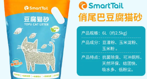 湿鼻子猫砂的优点有哪些？我告诉你！