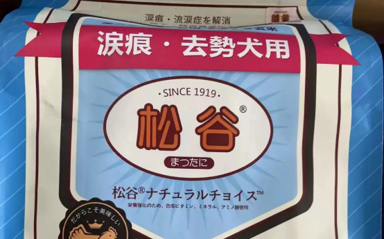 松谷狗粮是国产还是进口宠物网