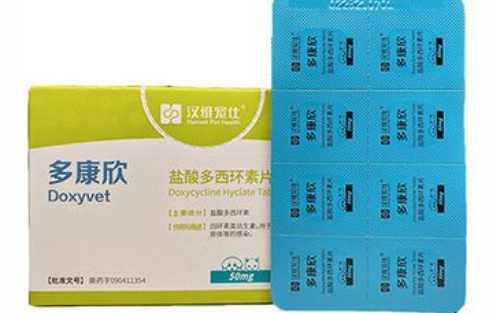 多康欣宠物盐酸多西环素的作用是什么？来看看吧