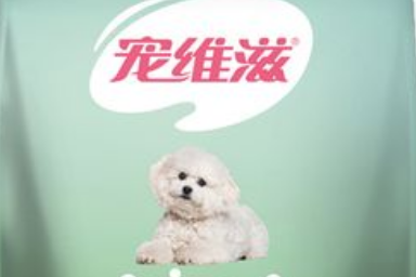宠维滋狗粮：天然健康的宠物食品