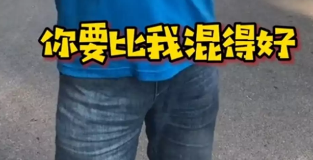 夫妻带狗外出未拴绳遭指责，还扬言混得比他好才能管他