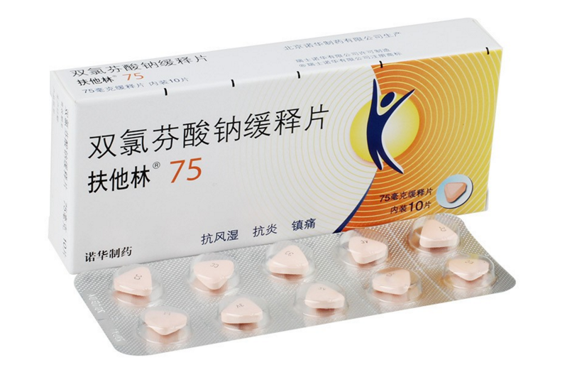 扶他林25mg一次吃几粒 扶他林25mg一次吃几粒