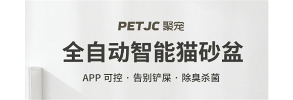 聚宠猫砂盆怎么样?选择困难症患者请进~ 聚宠猫砂盆怎么样?选择困难症患者请进~