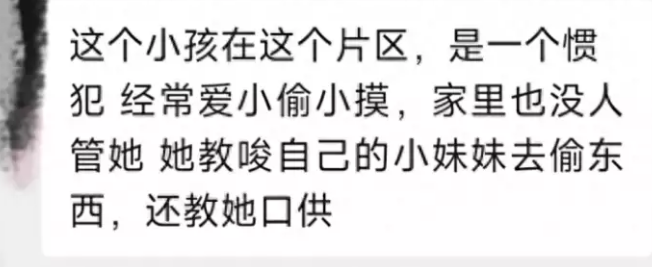 11岁女童偷狗被抓!掰牙拔舌系惯偷 11岁女童偷狗被抓!掰牙拔舌系惯偷