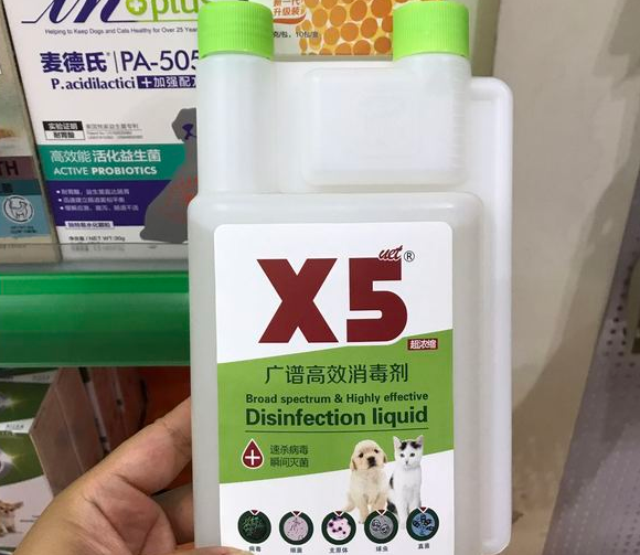 广谱x5宠物消毒液好用吗?不清楚的来看看~ 广谱x5宠物消毒液好用吗?不清楚的来看看~