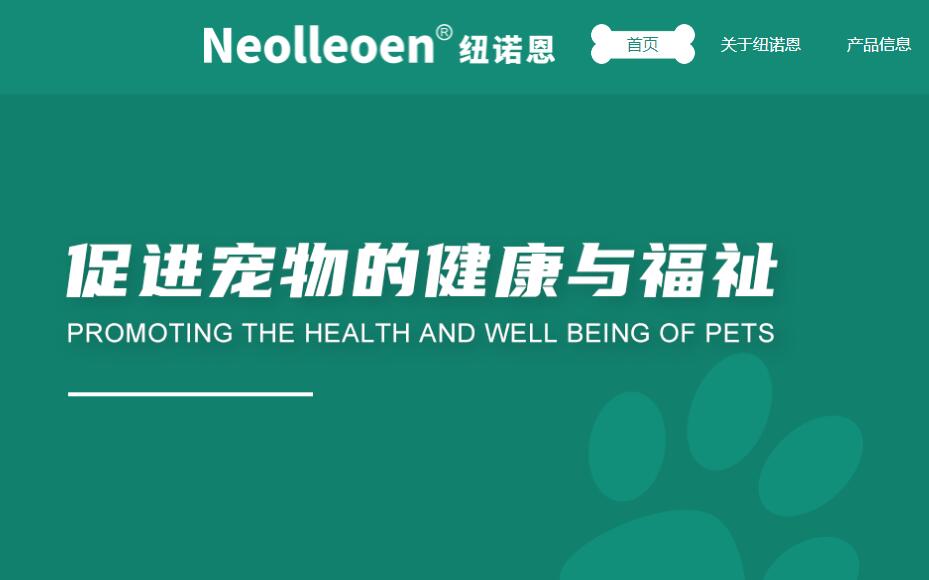纽诺恩是什么药 纽诺恩是什么药