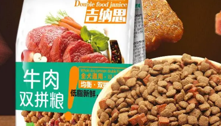 吉纳思狗粮怎么喂食？