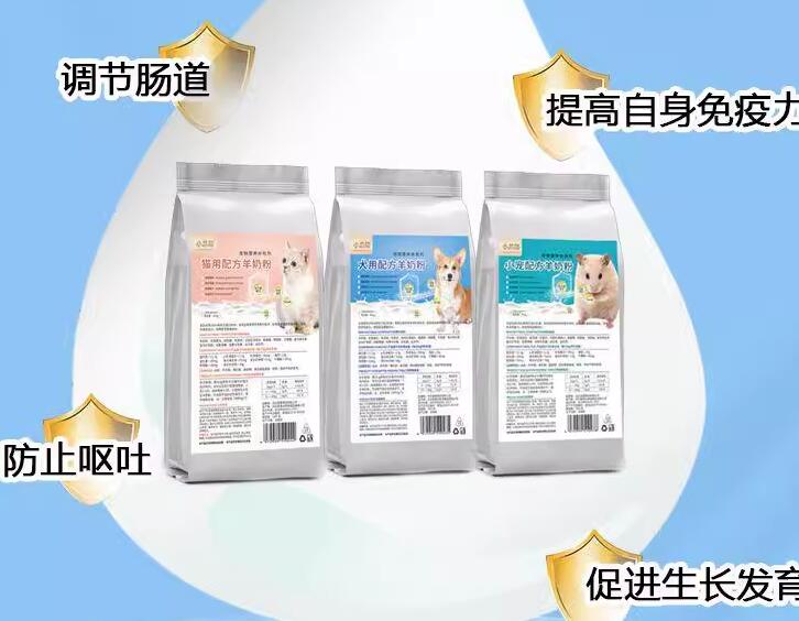小爪印羊奶粉怎么样 小爪印羊奶粉怎么样
