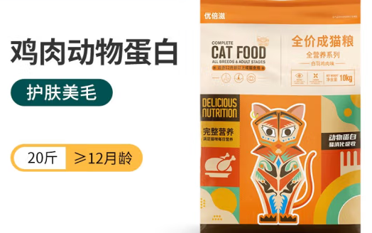 	 猫粮测评|优培滋2.0猫粮|值得入？
