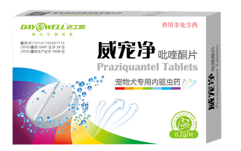 达士威:让对抗寄生虫的战役 变得简单而高效 达士威:让对抗寄生虫的战役 变得简单而高效