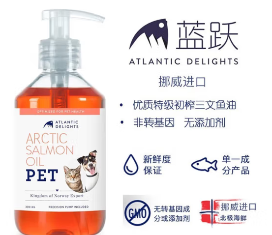 来自挪威北极圈的馈赠——蓝跃鱼油