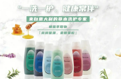 梵希娅沐浴露好用吗 梵希娅沐浴露好用吗