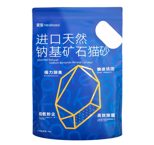 宜宝neakasa属于什么档次