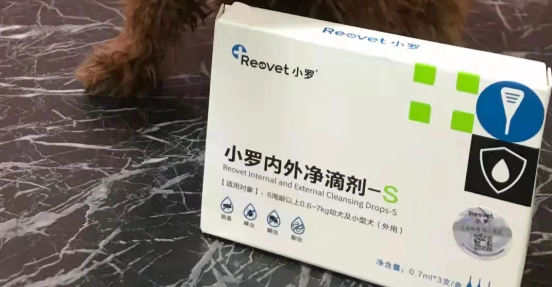 让狗狗远离虫的好物|小罗内外净滴剂 让狗狗远离虫的好物|小罗内外净滴剂