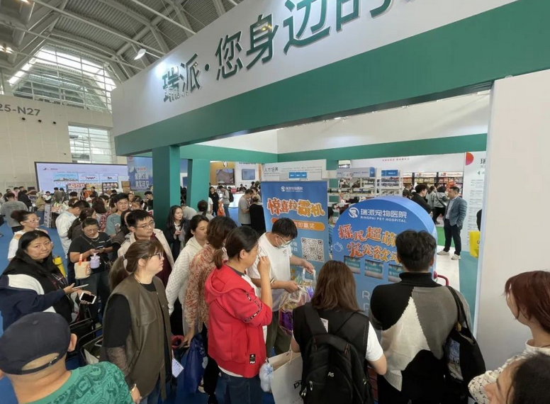 瑞派趣宠会专访：探索“它经济”多元新风口，拓宽新渠道呈现新姿态