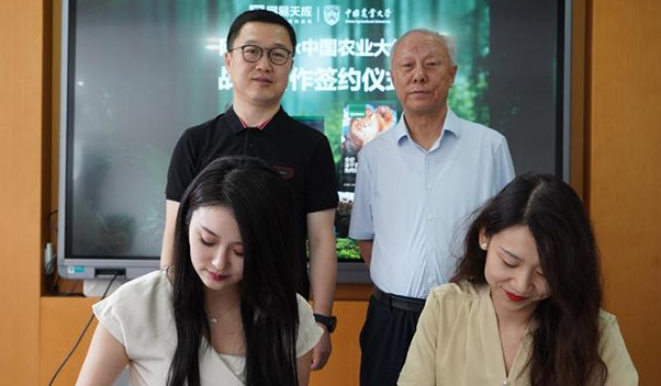 宠物品牌网易天成合作中国农大 推动产品研发及试验