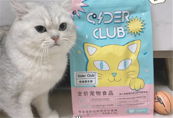席德俱乐部猫粮测评,铲屎官的好选择~ 席德俱乐部猫粮测评,铲屎官的好选择~