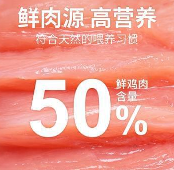 优倍滋全猫期冻干四拼生骨肉鲜肉猫粮膳食营养均衡