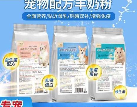小爪印羊奶粉:怎样给猫咪喝 小爪印羊奶粉:怎样给猫咪喝