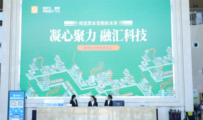 年产5万吨，产值超8亿，爱宠族镇江工厂正式开业投产