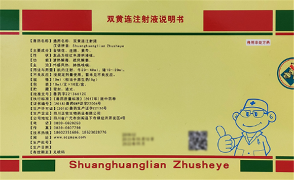 助邦兽药怎么样可靠吗？这篇文章有答案！