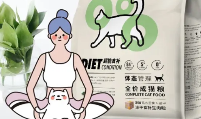 畅舒猫粮畅享优品体态管理猫粮