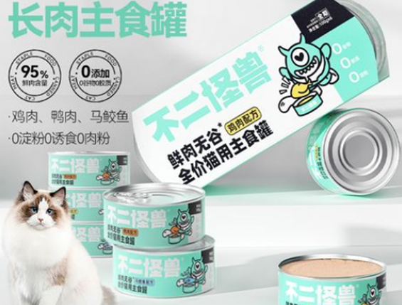 不二怪兽罐头和领先哪款更适合布偶吃 不二怪兽罐头和领先哪款更适合布偶吃