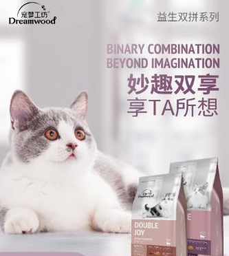 宠梦工坊益生双拼犬猫粮全新上市 宠梦工坊益生双拼犬猫粮全新上市