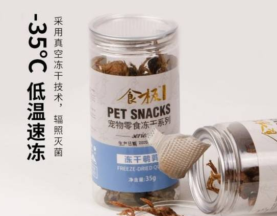 猫咪新宠|食极猫冻干零食,爱上它只需品尝一口~ 猫咪新宠|食极猫冻干零食,爱上它只需品尝一口~
