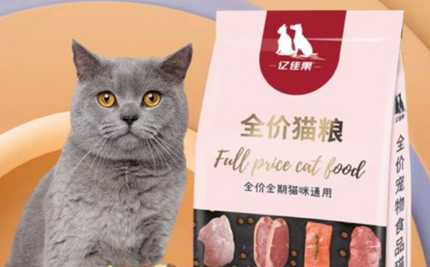 亿佳果猫粮：营养丰富，美味可口的猫粮新选择