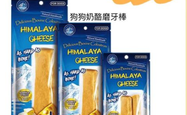 布鲁莱克奶酪棒幼犬可以吃不？科普篇