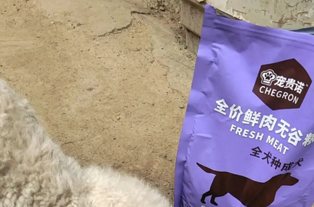 宠贵诺宠物粮好不好？这篇文章给你答案