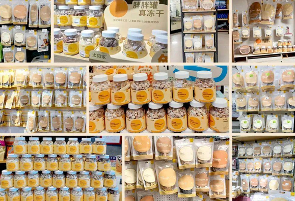 太阳家宠物零食代工厂