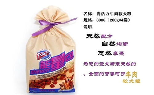 肉活力猫粮
