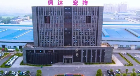 佩达宠物联系电话 佩达宠物联系电话